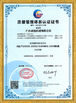 Κίνα Guangzhou Zhuoyuan Virtual Reality Tech Co.,Ltd Πιστοποιήσεις