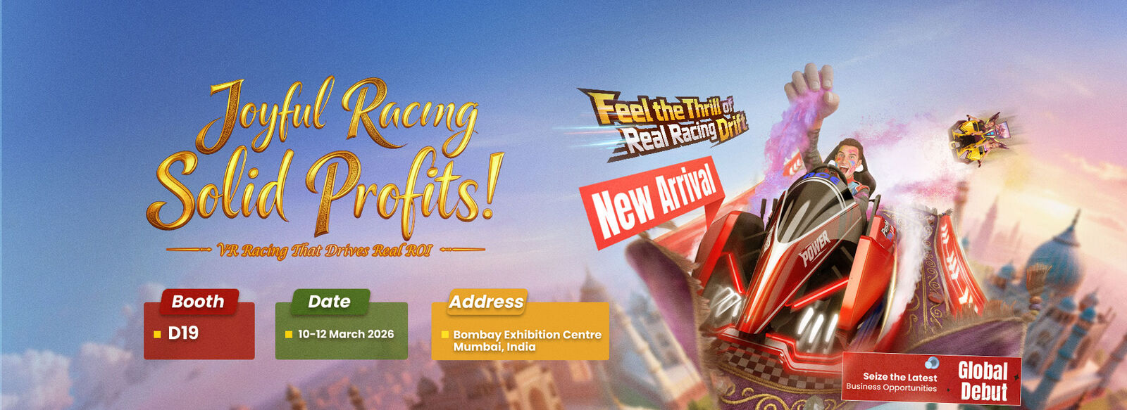 προσομοιωτής κίνησης vr