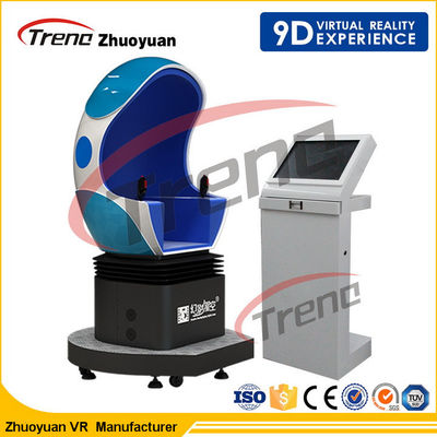 Εύκαμπτη καμπίνα πολυτέλειας προσομοιωτών κινηματογράφων μηχανών 9D αυγών διαμόρφωσης για το θεματικό πάρκο