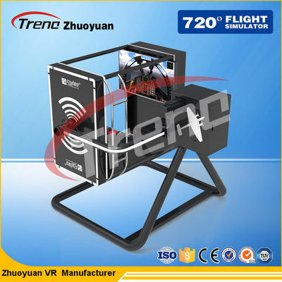 Αγορών λεωφόρων εσωτερικά πετώντας παιχνίδια PC αεροπλάνων διαστημικής πτήσης υποστηριγμένα προσομοιωτής